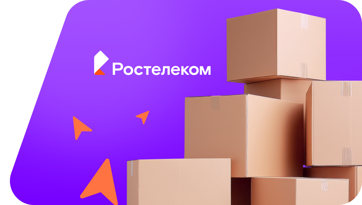 Переезд в новую квартирув посёлок Горноправдинск (Тюменская область)